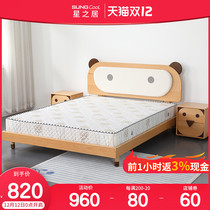 Star House children mattress Coconut Palm Spring mattress 1 2 meters 1 5 meters thickness 20cm home natural coconut palm mat