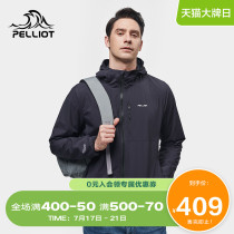 Boxi and outdoor new autumn single-layer stormtrooper mens fashion brand coat waterproof windbreaker trend travel clothing