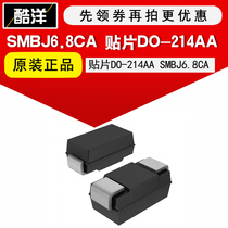 Chip SMBJ6 8CA patch DO-214AA integrated circuit IC 30 only shot