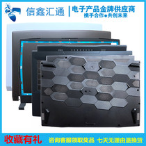 Microstar Knight blade 15 samurai GF66 MS-1581 Shell A Shell B Shell C shell D shell accessories rear shell cover