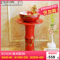 Jingyan red peony art column basin Ceramic column washbasin basin basin Vertical washbasin Integrated column basin