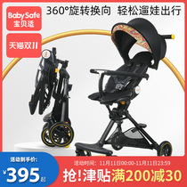 Baby suitable baby stroller can be used to take a light folding simple baby trolley portable baby walking artifact