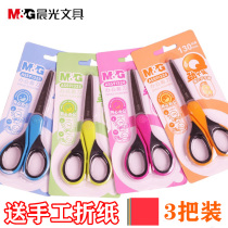 Morning Light Stationery Scissors Student Safety Handmade Art Portable Paper Cutter Office Household Stainless Steel Small Scissors Kitchen Tailoring Industrial Multifunctional Large Medium and Small Scissors Office Supplies