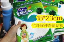 Good use export bamboo fiber brush towel cleaning towel scrub cloth extended width 18 length 23cm