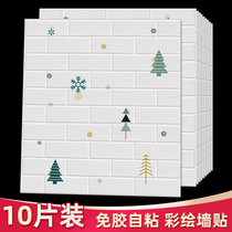 3d three-dimensional wallpaper self-adhesive background wall home childrens room bedroom living room decoration brick foam waterproof wallpaper
