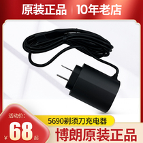 Braun Razor Charger WaterFlex WF1s WF2s 5760 5690 Original