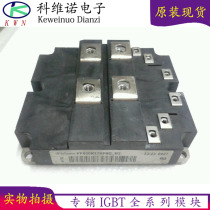 Supply IGBT original module FF800R17KF6C Shenzhen supply affordable supply consultation
