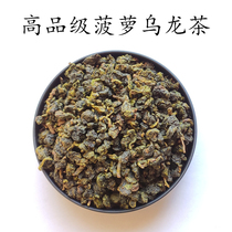 Rice rabbit pineapple oolong tea bag pineapple fruit flavor tea cold bubble hot bubble can be