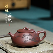 Arts and crafts artist Wu Ronghua Qingya Stone scoop bottom trough clear purple sand pot manual capacity 210 ml