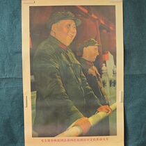 Nostalgic old photo album poster Maos portrait in the hall wall hanging painting living room decoration painting Maolin fourth review