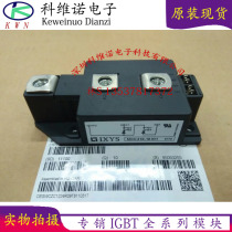 New MCC310-16IO1 MCC312-16IO1 MCC255-16IO1 16101 16I01