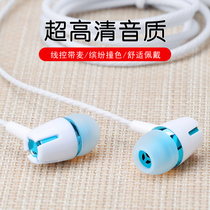Headphones Wired in-ear Suitable for OPPOa93R17R15R11SReno4 Wire control with microphone OPPOReno5a92