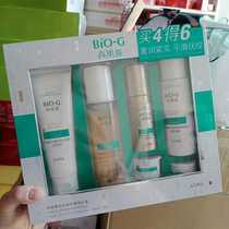 Han Beam Bio High Muscle Able Poly Time Skincare Suit Water Replenishing Finish Moisturizing Water Essence Milk Systolic Pores