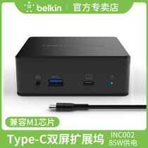 Belkin Belkin TypeC Expansion dock Extension for Apple M1 chip MacBookPro computer Huawei Multi-interface hdmi Thunderbolt 3 Notebook HUB adapter