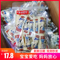 Qiliang food non-intestinal small fish intestines original flavor Childrens baby childrens snacks meat intestines ham nutrition 240g bag