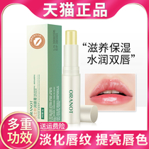 Vaseline lip balm moisturizing moisturizing water lock couples lipstick for men and women