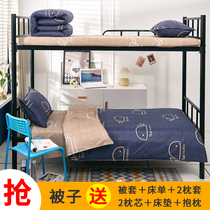 Washed Cotton Student Dormitory Bunk Beds Bed Linen Three Sets Naked Bed Bedding Quilts Bedding Quilt Cover Spring Summer Season Men