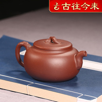 Throughout the ages Yixing purple clay teapot famous pure hand-made teapot kung fu tea set purple mud Taihu Stone