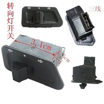 Immediately electric vehicle switch headlight variable speed gear universal motorcycle turn signal horn to start near and high beam promotion