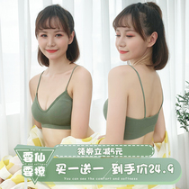 Beautiful back sling net red explosive underwear female student high school girl bandeau thin chest-wrapped gathered non-steel bra