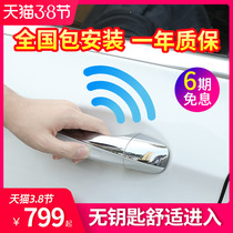 Mercedes-Benz New C- Class C260L E300L keyless entry glc260l c200l original comfortable entry modification