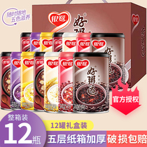 Silver Heron Good Porridge Road Eight Treasures Porridge Black Rice Grains Multigrains Breakfast Fast Food Combination 280g * 12 Cans Full Box Pack