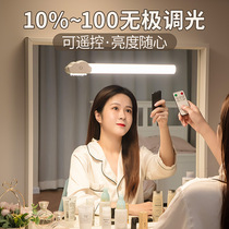 LED mirror headlight with rechargeable make-up light dresser light Mirror light Mirror bathroom toilet toilet free hole