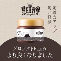 (Spot)Japan Vetro Fuji bottom glue FUJI bottom glue long-lasting very good unloading needs to be engraved and polished functional glue