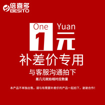 Double the cost of the double and the cost of the postage supplement