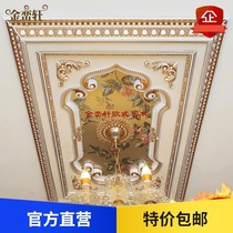 European lamp plate lamp pool decoration living room ceiling plaster lamp ceiling shape line pvc lamp plate rectangular