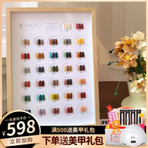 Shiploy Glutinous Rice Crust 32 Thrones nail polish rubber 2022 New popular color Mejia open store special nail polish rubber full suit