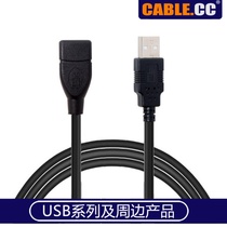 8M 5m 3m extended USB2 0 male to USB female charging extension cord with double shielding