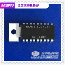 CXA1044BP DIP18 new spot IC chip integrated circuit with single matching spot low price sales