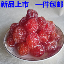 Special price Lover plum plum plum Sweet and sour acacia plum Leisure snack Candied red plum preserved fruit 500g