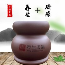 Needle Moxibustion Jar Purple Sand Warm Moxibustion Beauty Warm Palace Large Jar Energy Tank Home Umbilical Therapy exorcist Moxibustion Jar to exorcze and damp