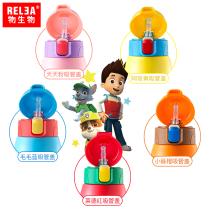 Biological Wang team PC0116 thermos cup cover straw cover suction nozzle straw handle cover small plug inner cover accessories