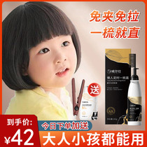 A comb straightening softener straightening cream pull-free household hair straightening softener does not permanently set childrens hair does not hurt