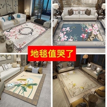 Lixin Chinese Living Room Carpet Lotus Carpet China Wind Sofa Tea Carpet Bedroom full of bed-side carpet door mattress