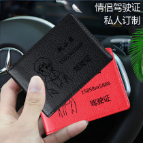 DIY engraved drivers license set couples men and women custom driving license two-in-one multifunctional genuine leather You chao brand troops