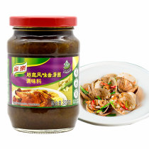 Carle Vietnam flavor sauce 320g spice sauce marinated meat seafood cool cool sauce dip sauce