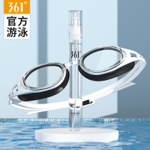 361 degree goggles anti-fog agent Swimming glasses anti-fog spray Waterproof high-definition myopia lens anti-fog spray