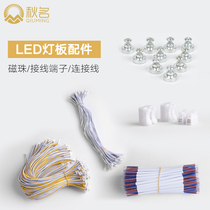 Press-type copper wiring end power cable fast to the connector wire connector press wire cable household wire quick connection