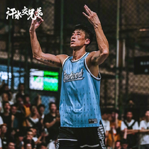 PW sweat brother Skywalker basketball vest sports all-match sleeveless jersey Wang Jing sunset Dongdan same paragraph