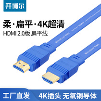 Kaibor F Series hdmi line 2 0 version 4K TV connection data line flat 15 m video line 1m HD line
