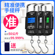 High-precision portable electronic scale household xiao cheng 50kg of a small-form factor portable spring Express said adhesive hook shopping gua cheng
