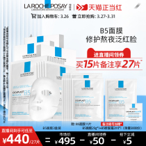 (Direct Sowing Room Exclusive) SKIN SPRINGS B5 MASK 3 BOXED