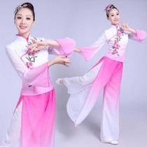 Classical dance costumes Middle-aged and elderly Yangko costumes elegant Chinese style fan dance waist inspiring folk dance costumes