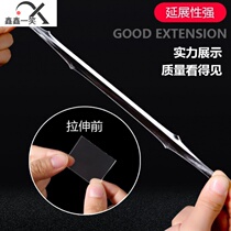 Soft adhesive sticker ultra-viscose cloth patch transparent adhesive nano-free magic adhesive tape self-viscose waterproof adhesive tape