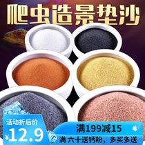 Reptiles sand lizards palace spiders special calcium sand mats tortoises tortoise boxes pets fine sand fine sand dust-free