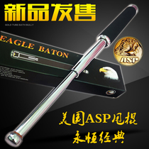 American ASP anti-body arms telescopic stick on-board alloy stick defense stick carbon steel three-section telescopic thrower anti-body stick